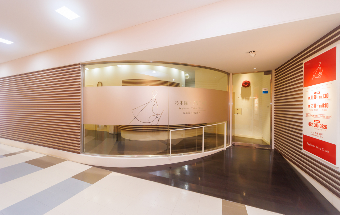 通院しやすい便利な立地